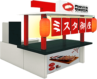 Misuta Gyoza Cart